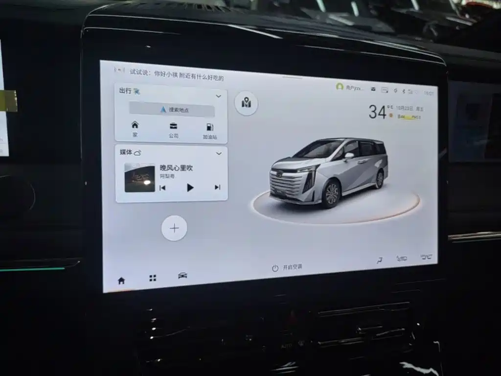 GAC Motor Trumpchi E9 — миниатюра 13