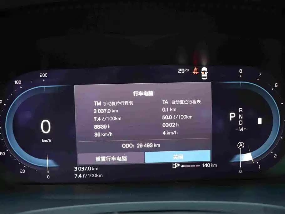 Volvo S90 2024 B5 Luxury