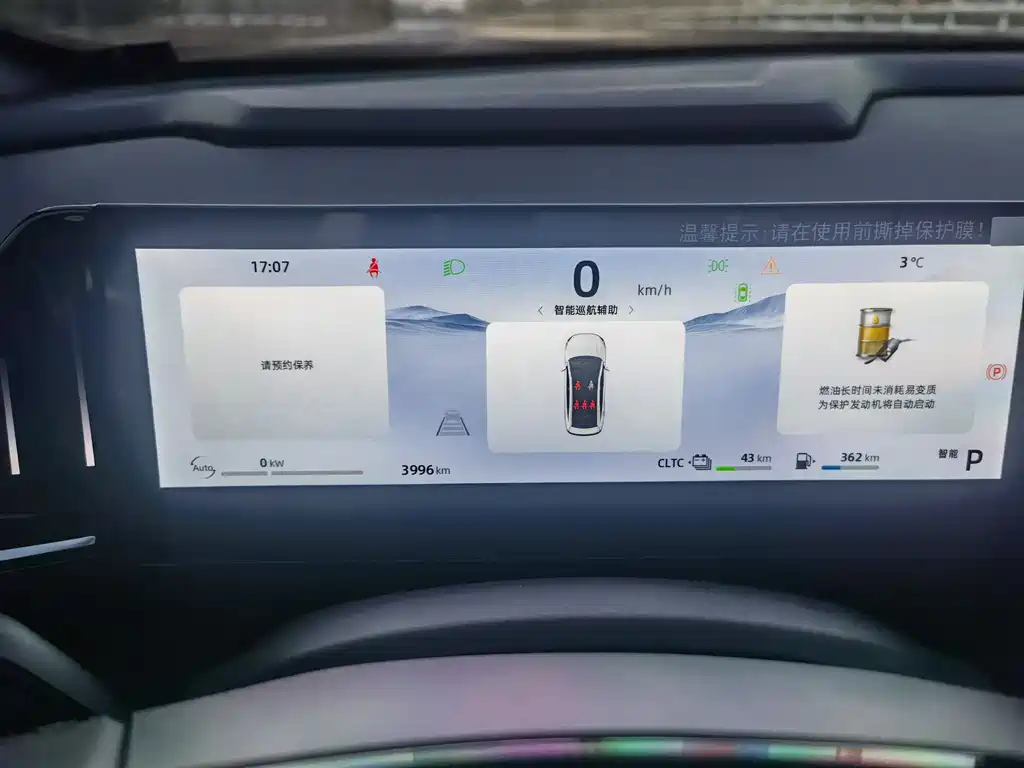 GEELY GALAXY GALAXY L6