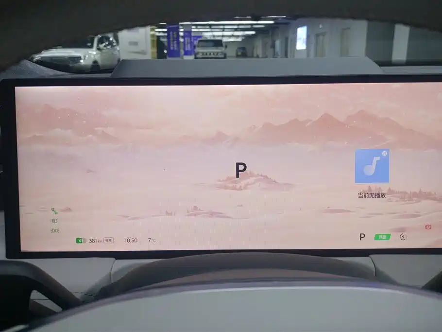 GEELY GALAXY GALAXY E8