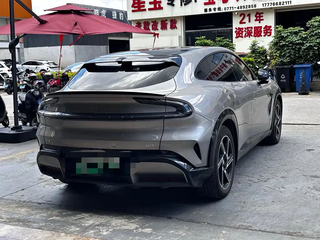 Xiaomi YU7 2025 Pro