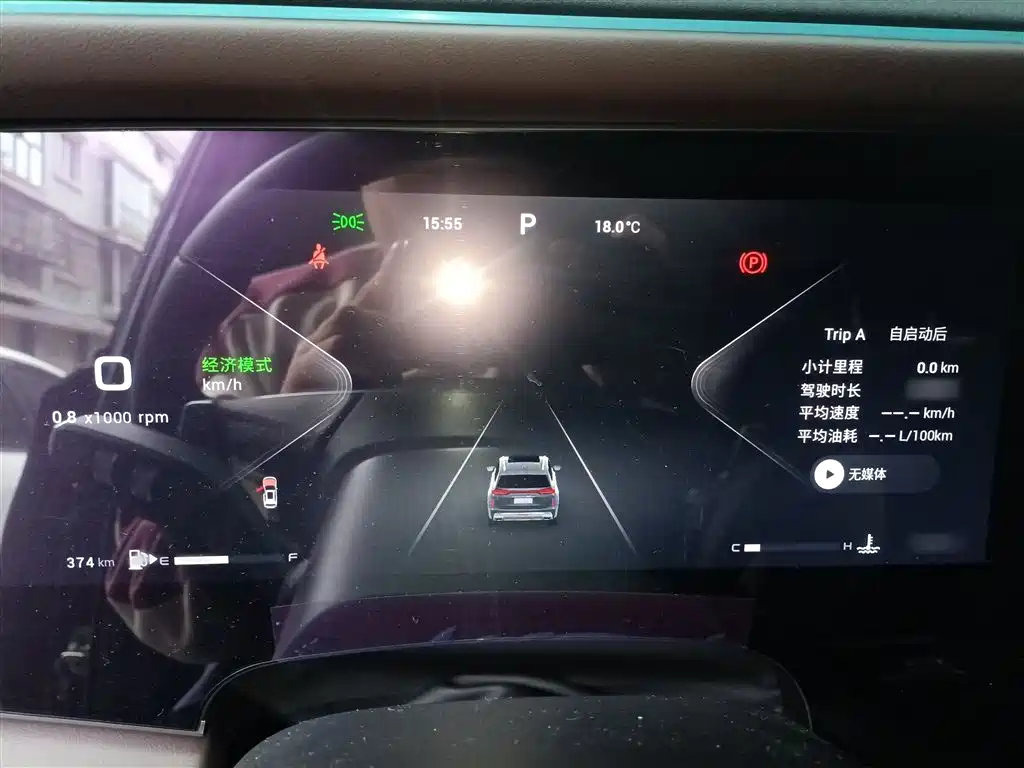 ASTRAL PATH XINGTU LANYUE