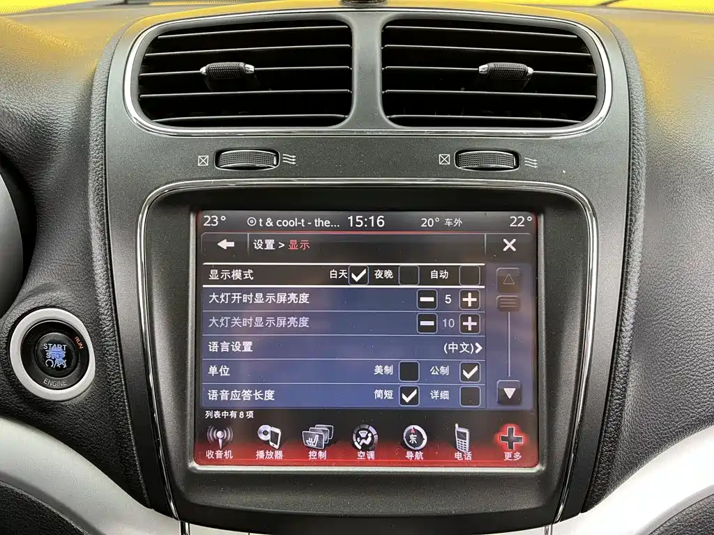 Dodge Journey — миниатюра 23