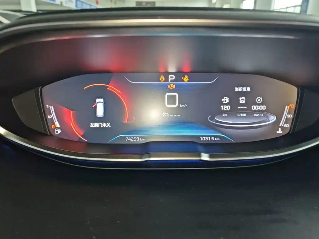 Peugeot 5008 — миниатюра 12