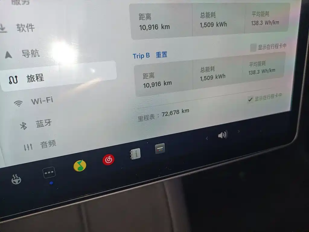 Tesla Model 3 — миниатюра 12