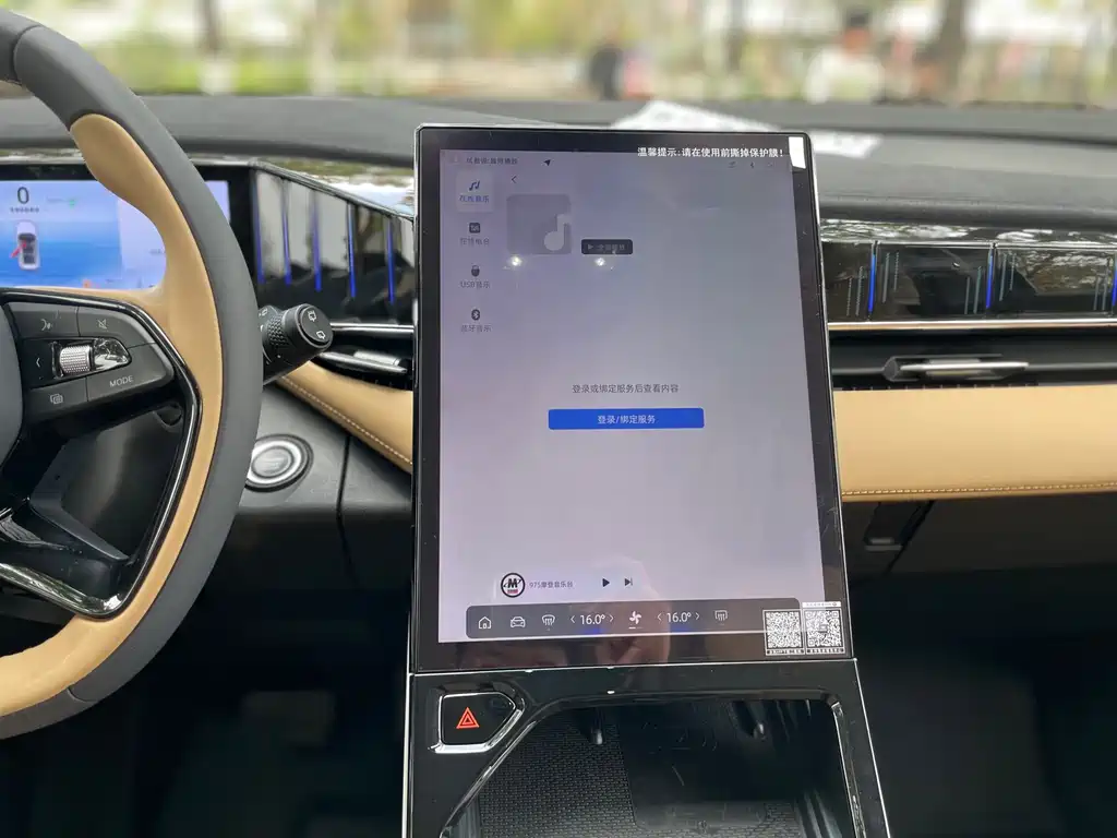 GEELY AUTOMOBILE BOYUE L