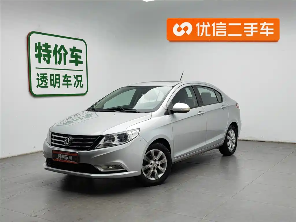 Aeolus A30 2015