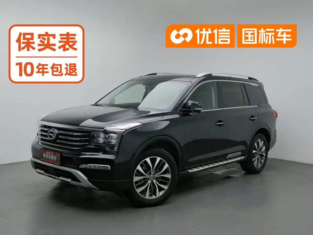 GAC Motor Trumpchi GS8