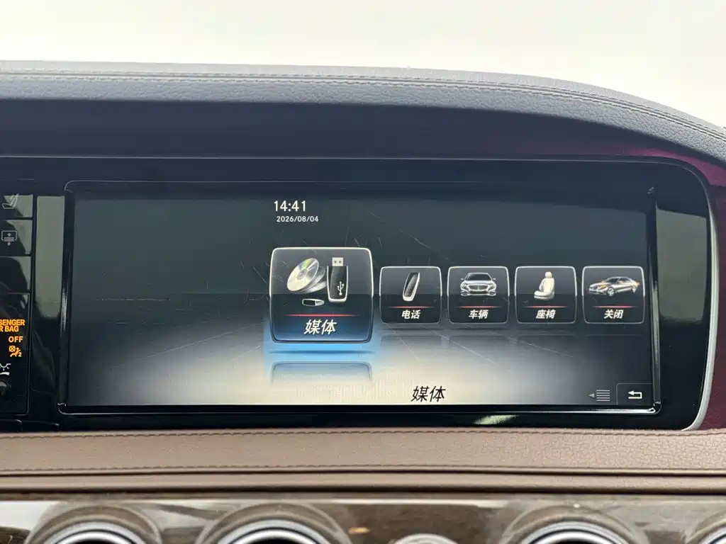 Mercedes-Benz S-Class — миниатюра 18