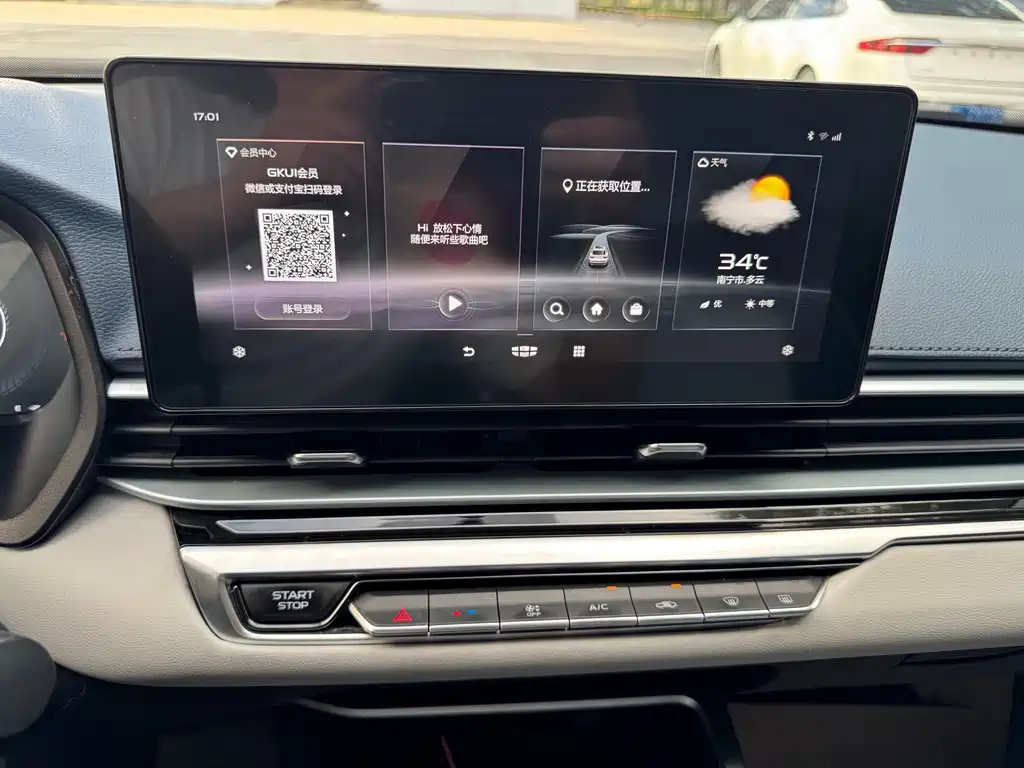 Geely Emgrand — миниатюра 14