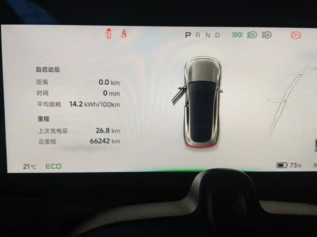 XPeng P7 — миниатюра 12