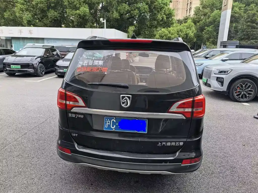 Baojun 730 — миниатюра 3