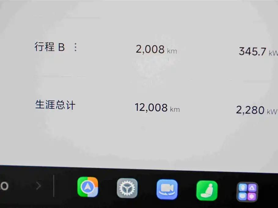 Xiaomi SU7 — миниатюра 13