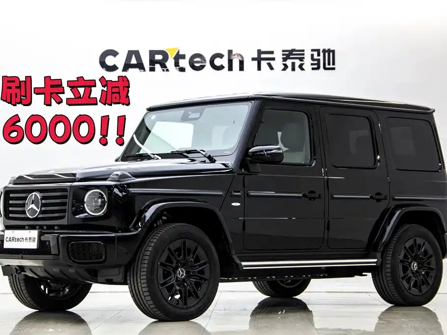 MERCEDES-BENZ G CLASS NEW ENERGY