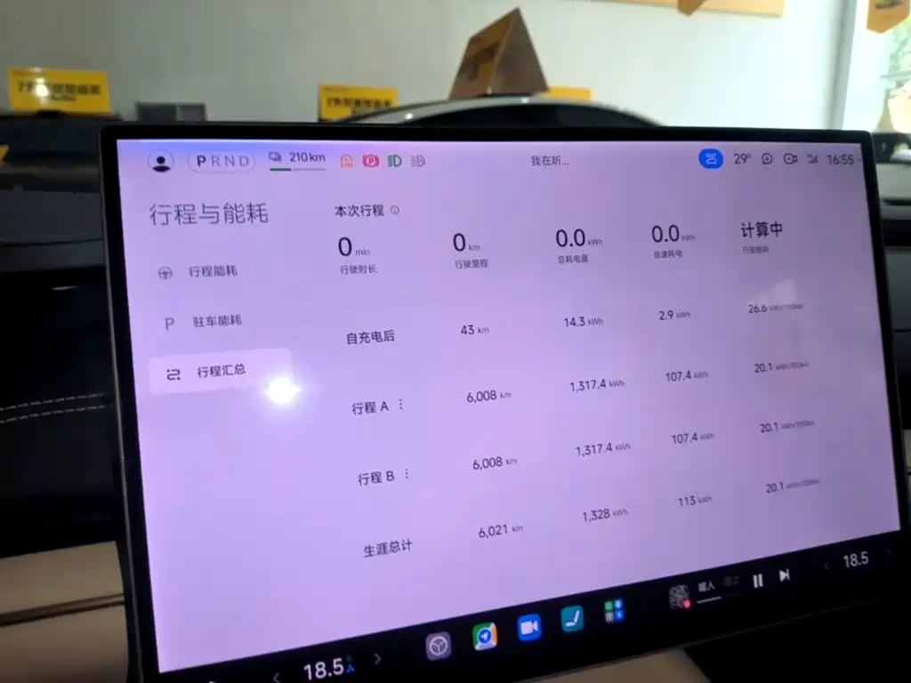 Xiaomi SU7 — миниатюра 12