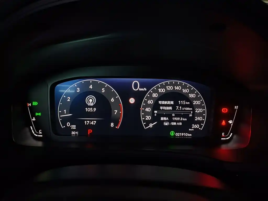 Honda Integra — миниатюра 12