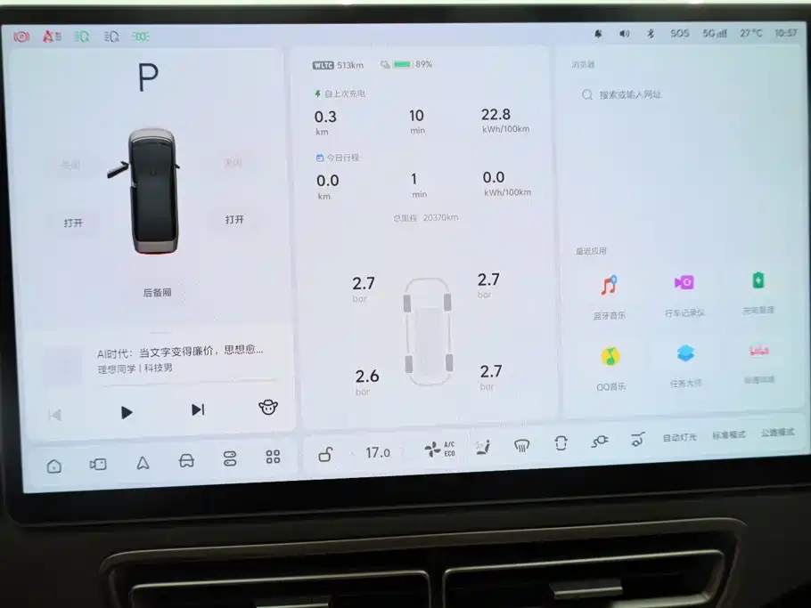 Li Auto Li MEGA — миниатюра 33
