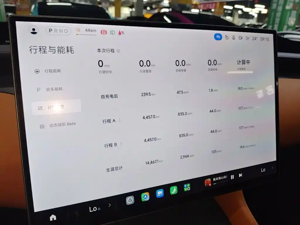 Xiaomi YU7 — миниатюра 13