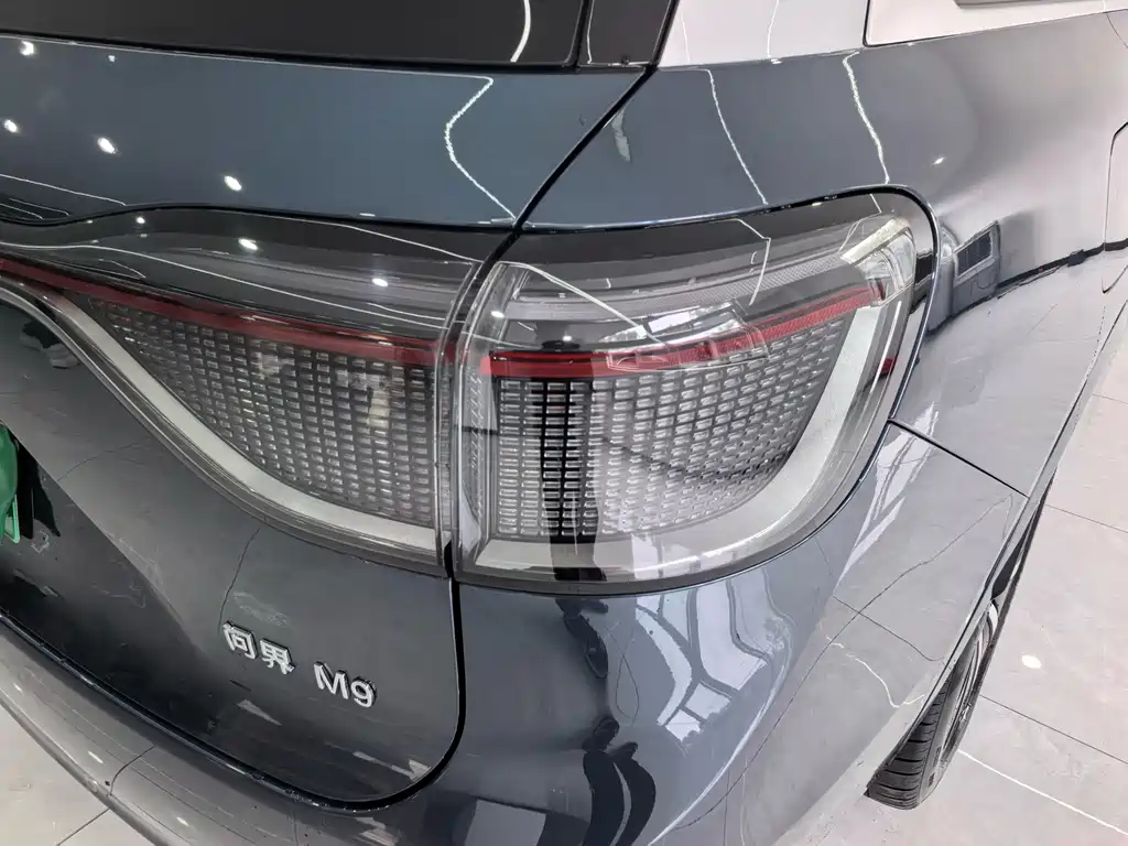 AITO ASK THE WORLD M9