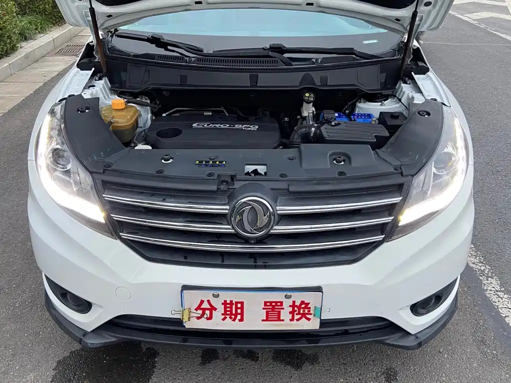 Fengguang Fengguang 580 — миниатюра 20