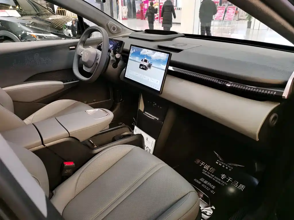 ZEEKR EXTREME KRYPTON X