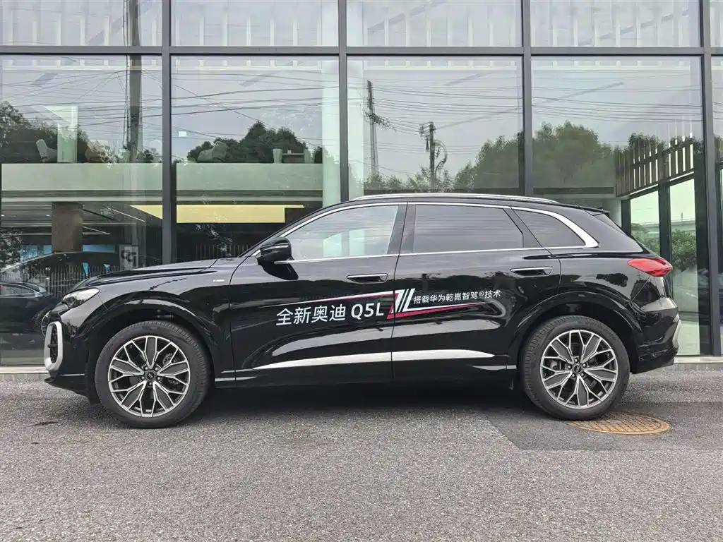Audi Q5L 2026 2.0T