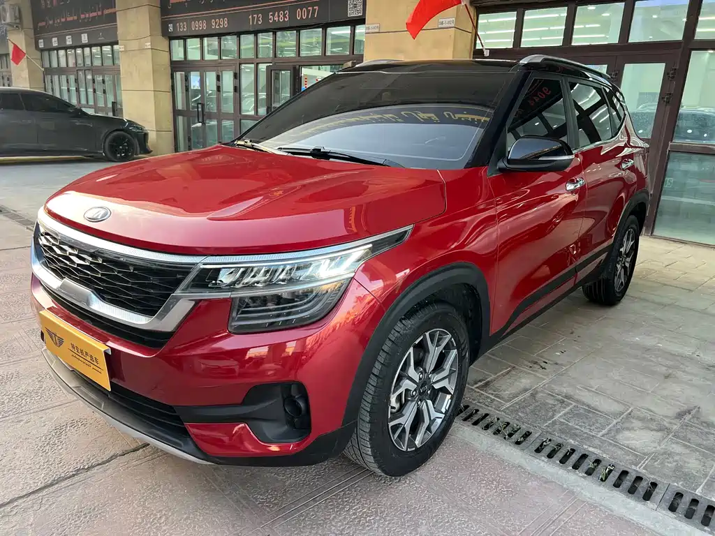 Kia KX3