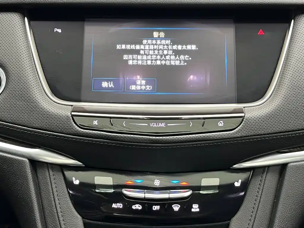 Cadillac XT5 — миниатюра 22