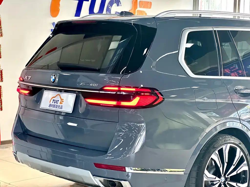 BMW X7 2023 xDrive40i Premium Luxury