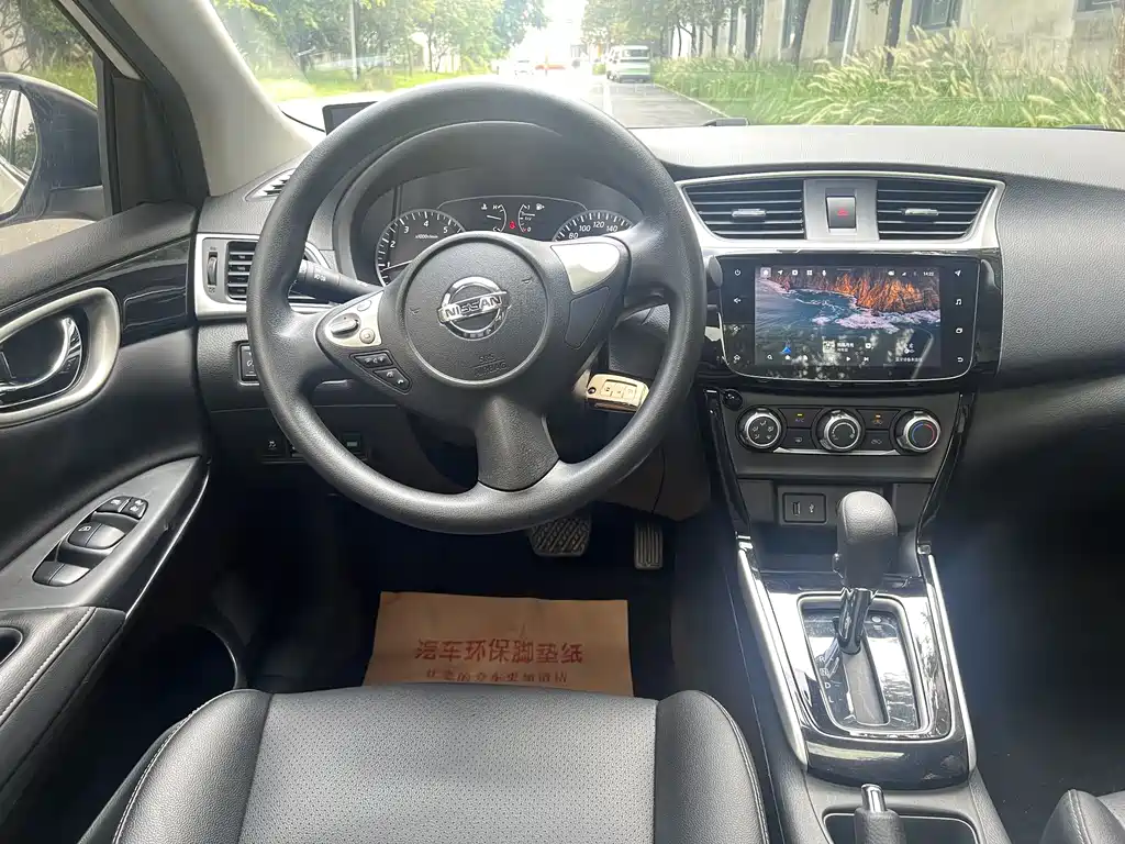 Nissan Sylphy 2022 1.6XL CVT Luxury