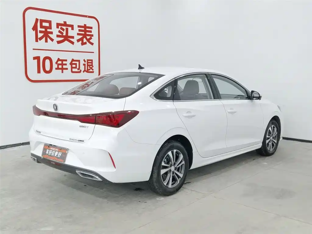 CHANGAN YIDONG