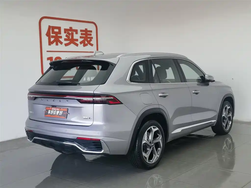 GEELY AUTOMOBILE XINGYUE L