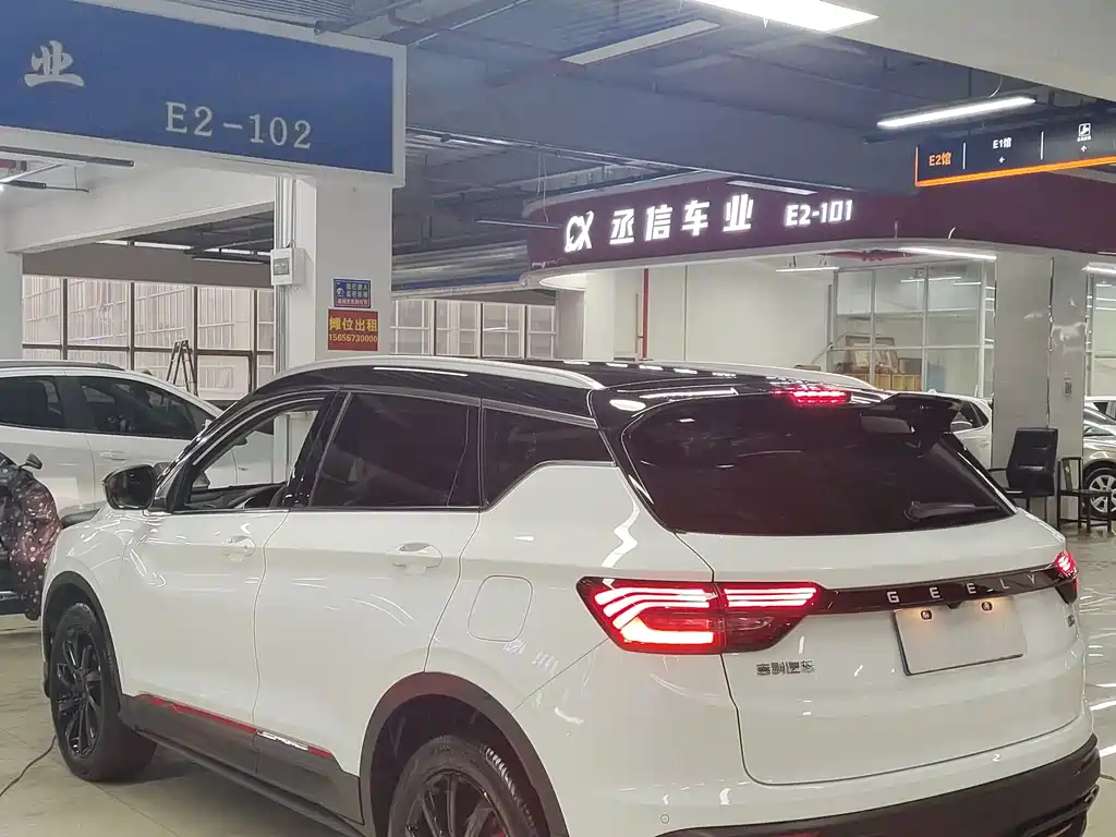 GEELY AUTOMOBILE BINYUE