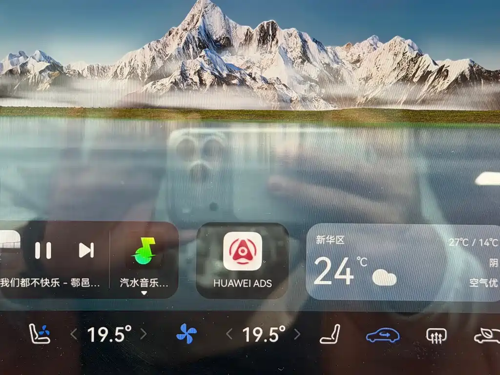 AITO AITO M7 — миниатюра 11