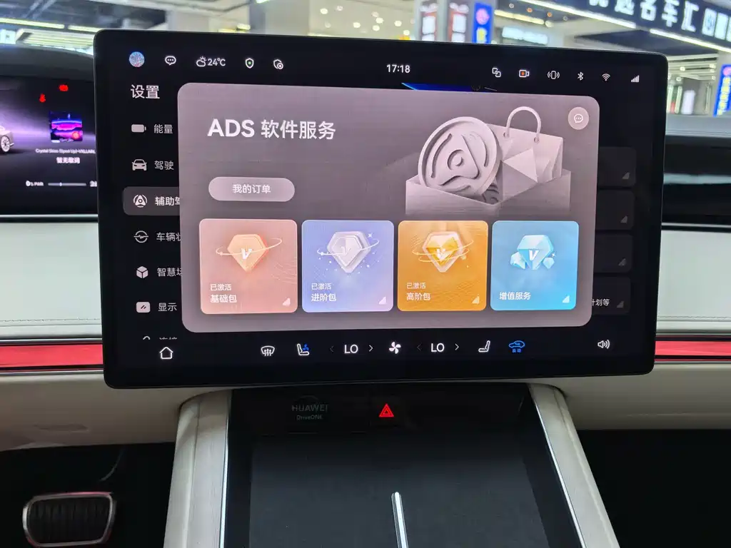 Xiangjie Xiangjie S9 — миниатюра 9