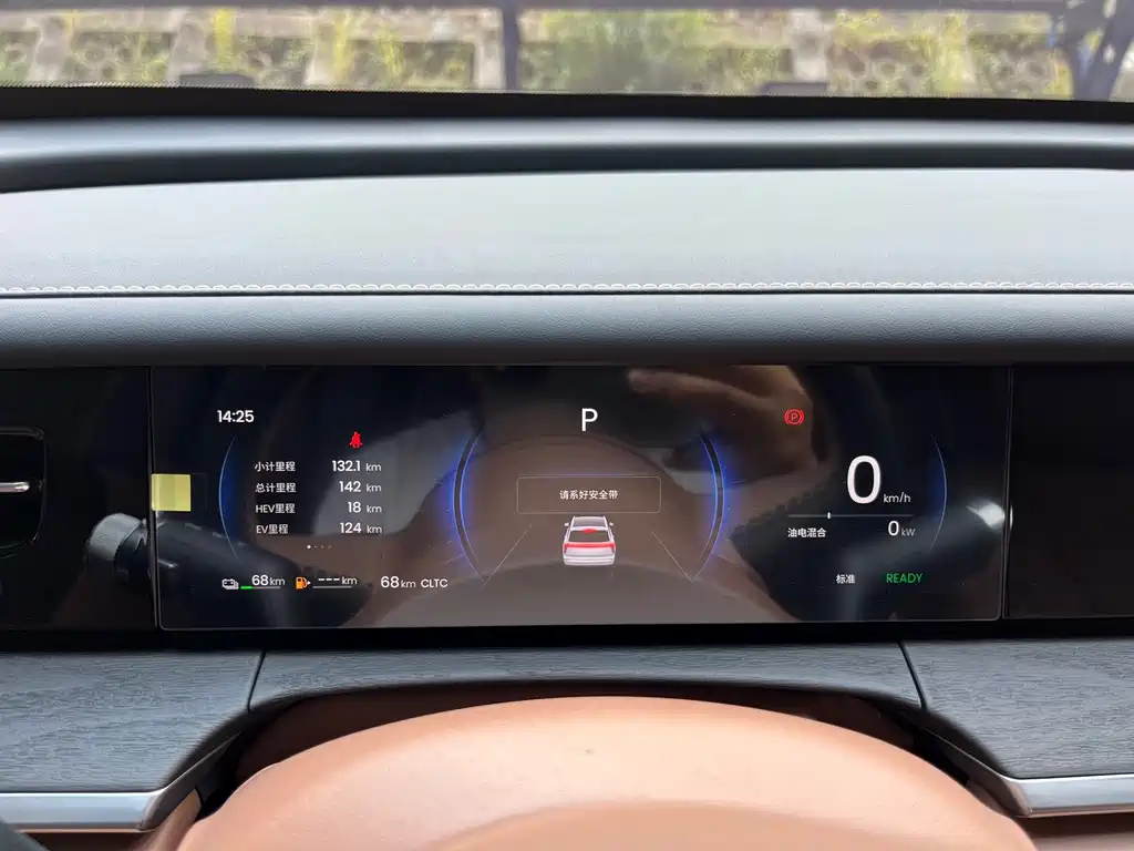 Wuling Xingguang L — миниатюра 15