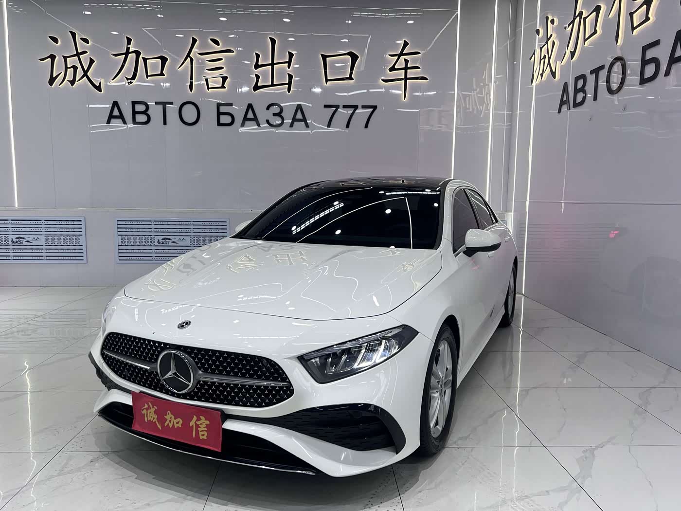 Mercedes-Benz A-Class 1.3 л 2024 г. Белый, пробег 10000 км