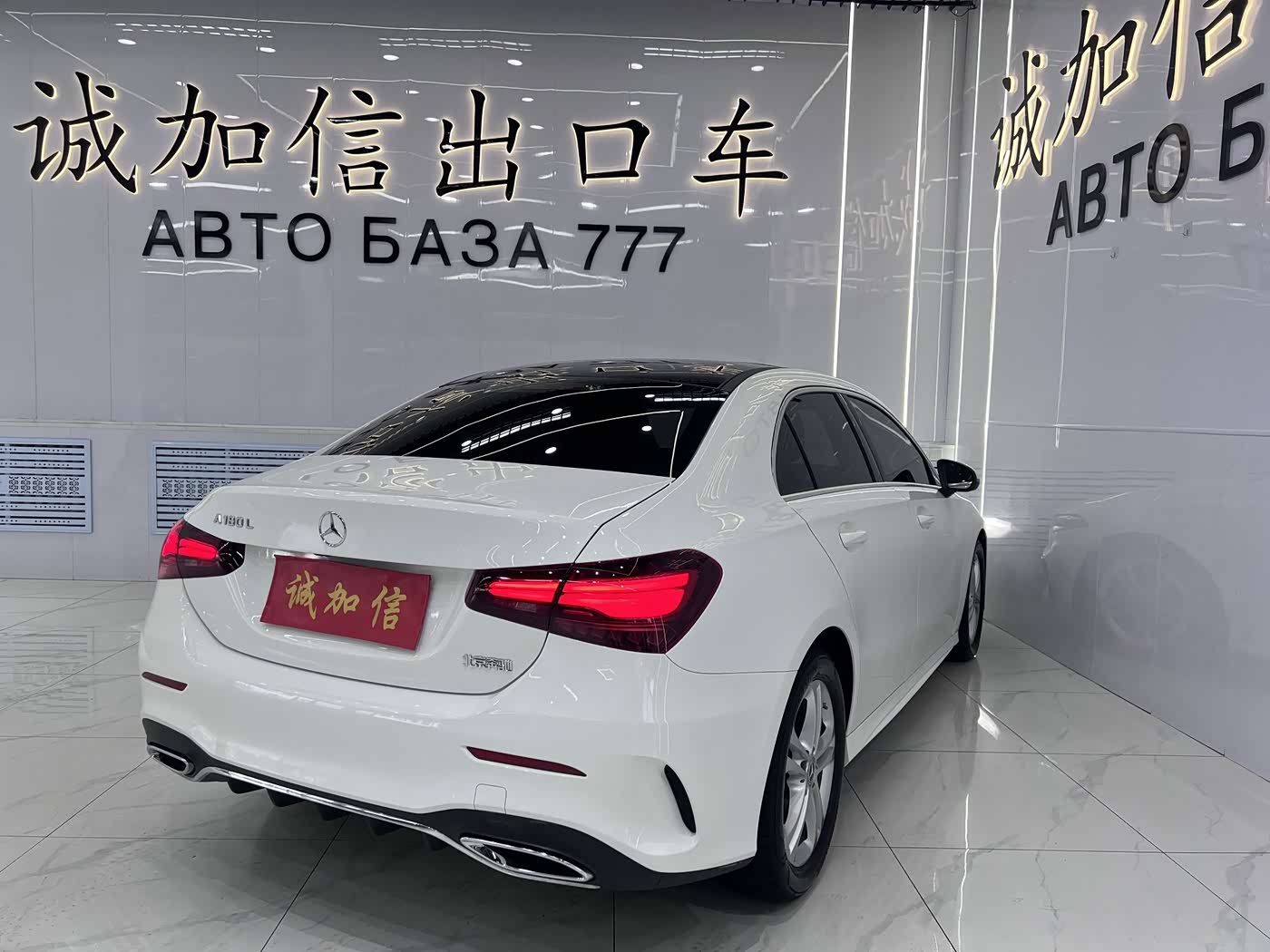 Mercedes-Benz A-Class 1.3 л 2024 г. Белый, пробег 10000 км