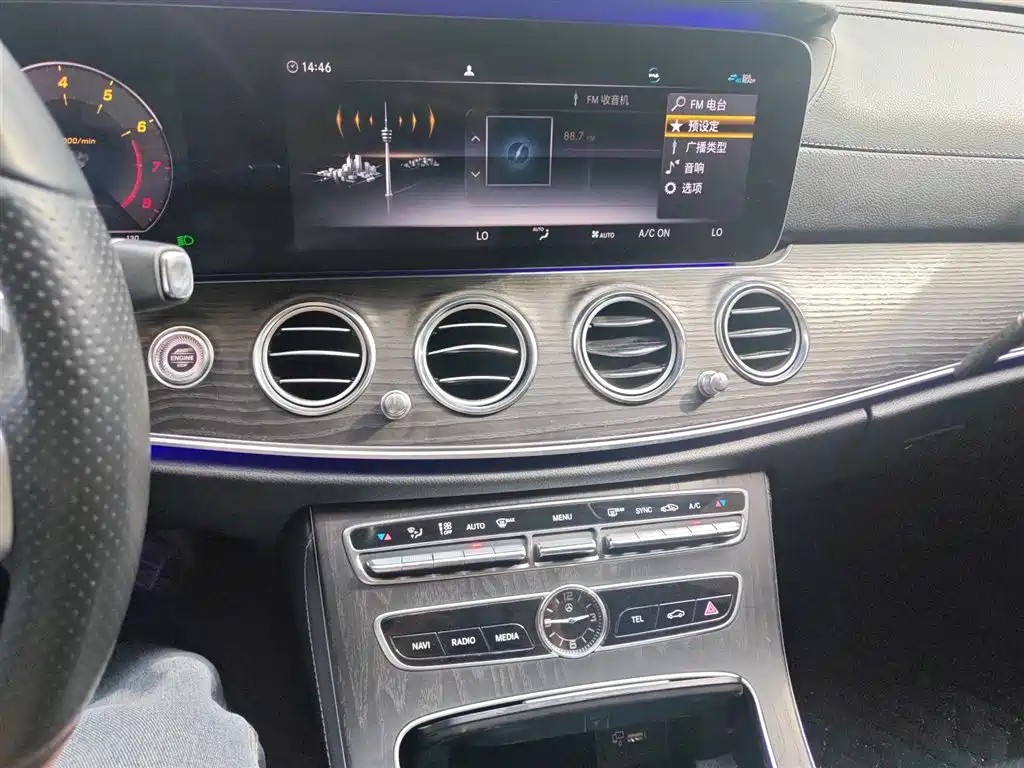 Mercedes-Benz E-Class E 2020 E 300 L Sport Fashion