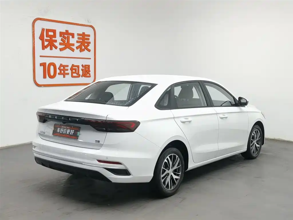 GEELY AUTOMOBILE EMGRAND