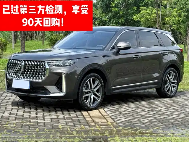 2021 Bestune T99