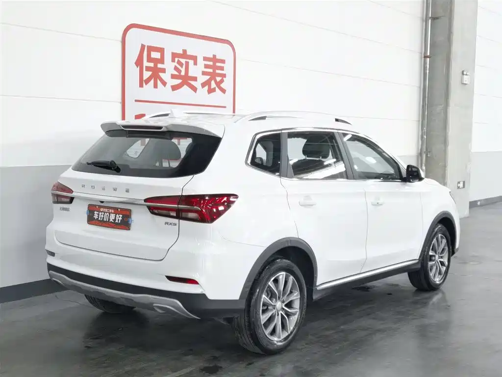 Roewe RX5 2022 330TGI AT
