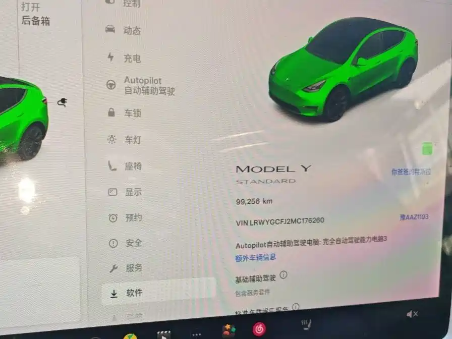 TESLA MODEL Y