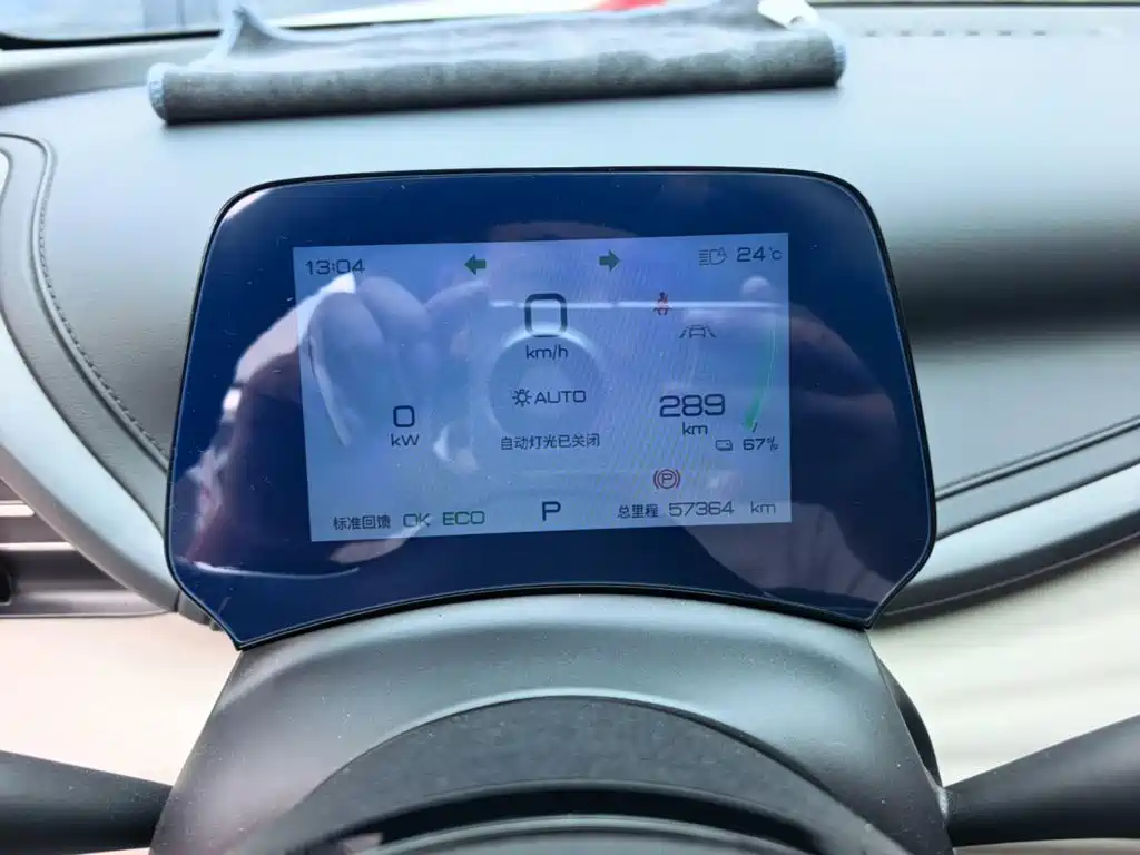BYD Yuan Plus — миниатюра 12