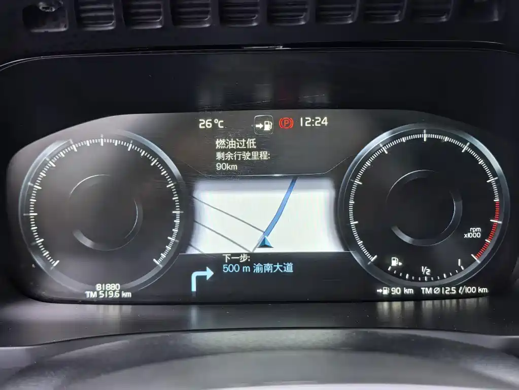 Volvo XC90 — миниатюра 22