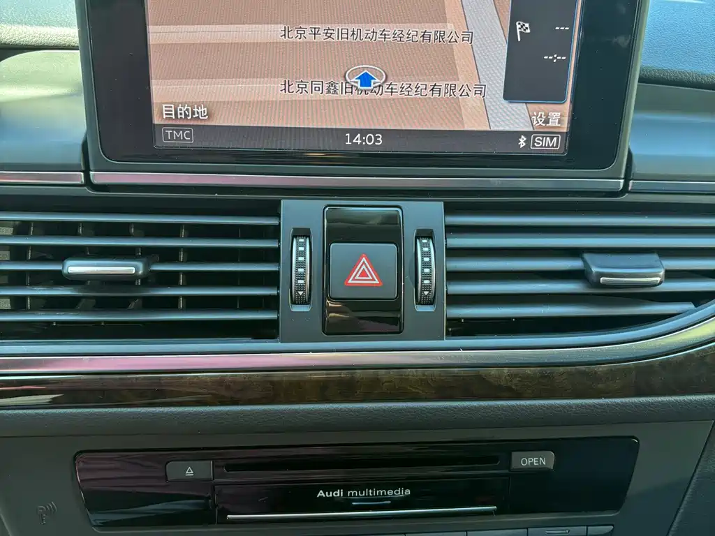 Audi A6L — миниатюра 13