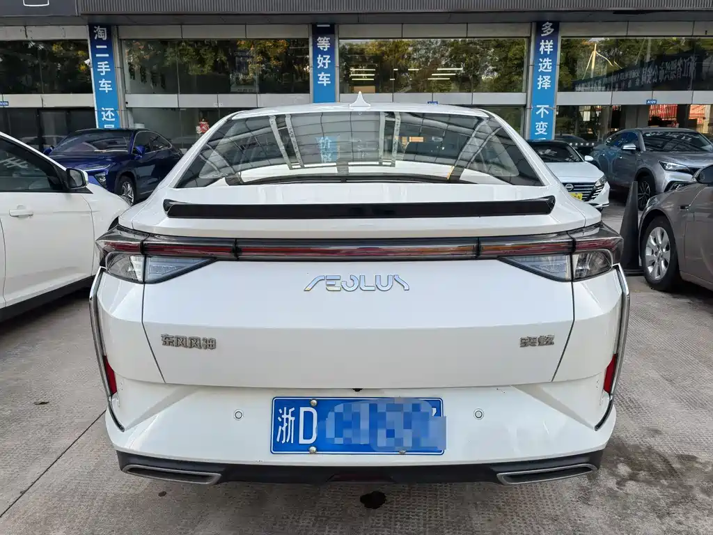 DONGFENG YI HYUN
