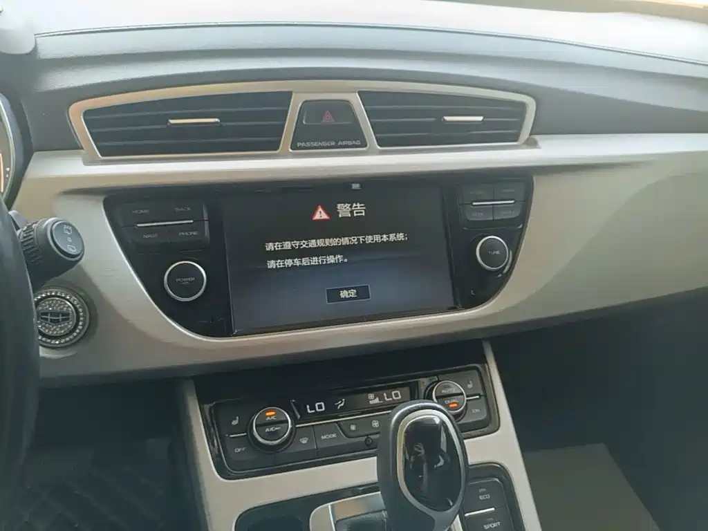 Geely Boyue — миниатюра 13