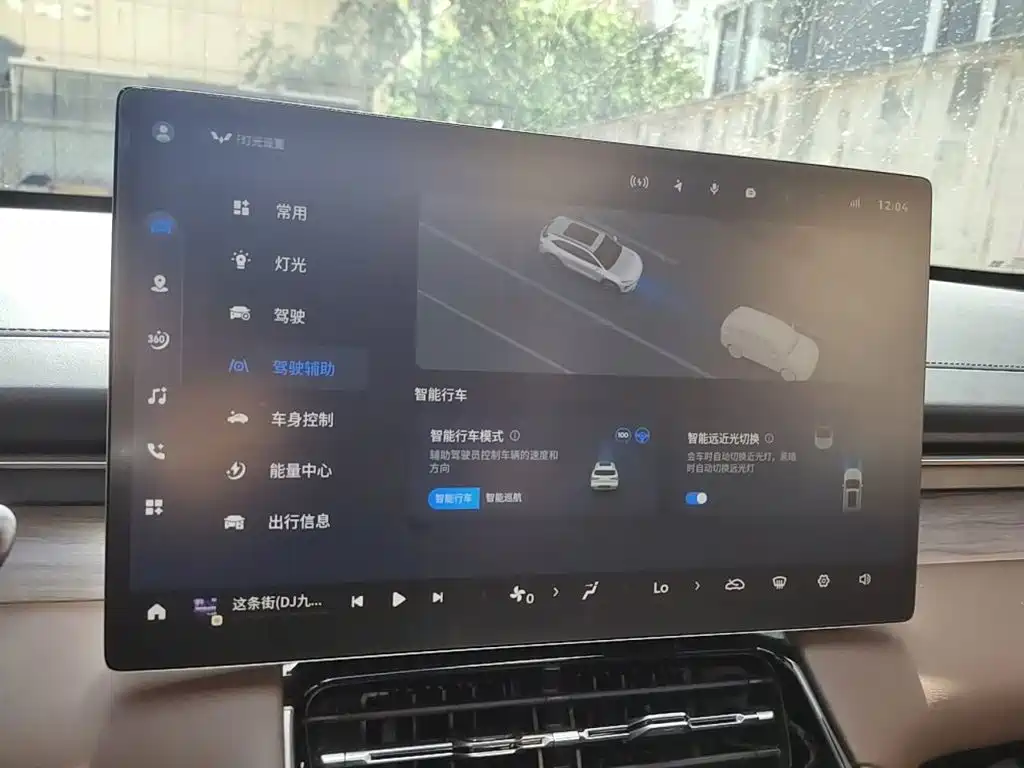 Wuling Xingguang S — миниатюра 20