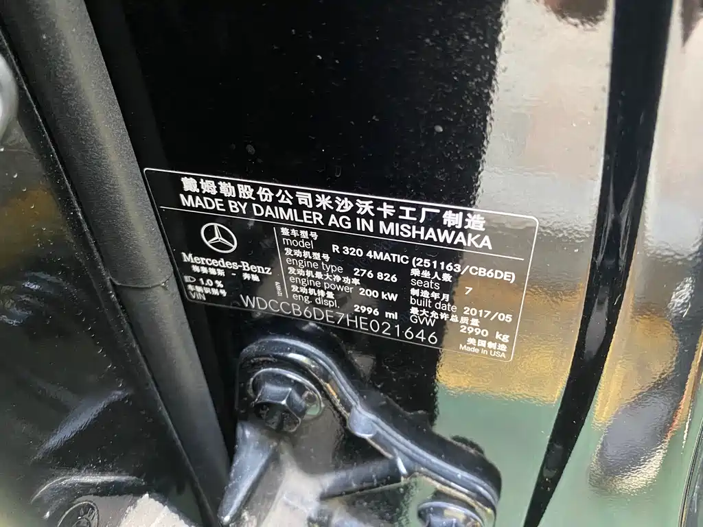 MERCEDES-BENZ R CLASS